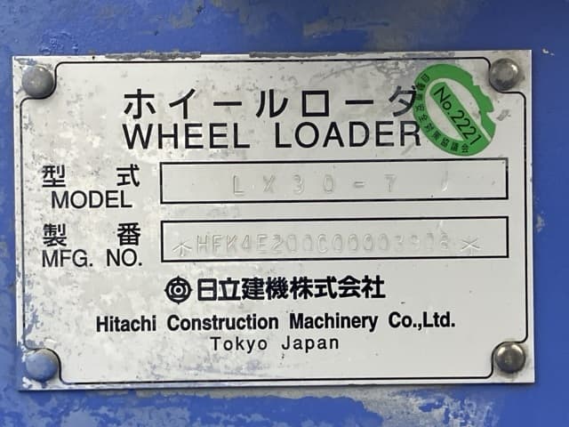 MINI WHEEL LOADER — Auction (lot 8462-218)