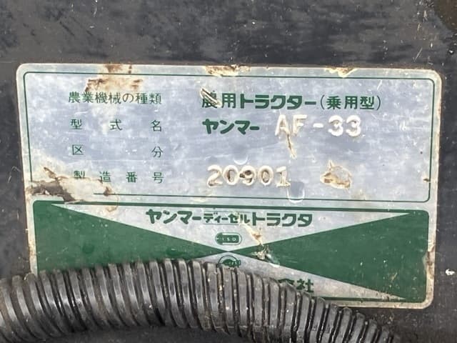 Tractor — Auction (lot 8462-2187)