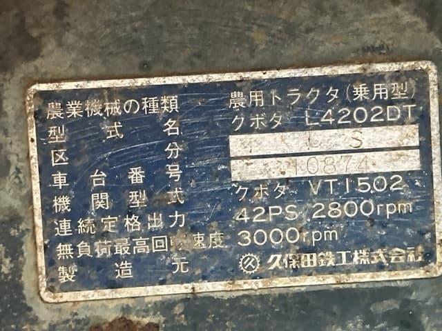 Tractor — Auction (lot 8462-2213)