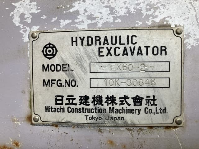 EXCAVATOR — Auction (lot 8462-224)