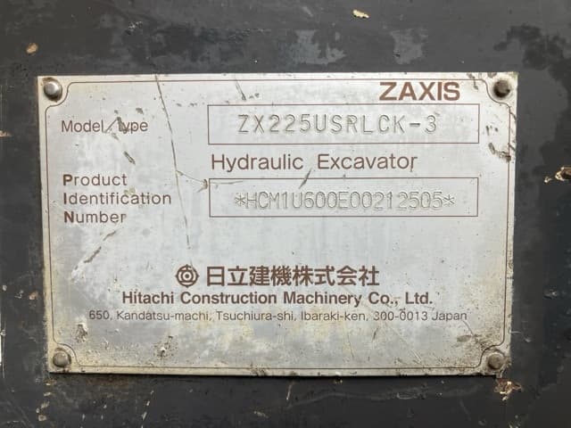 EXCAVATOR — Auction (lot 8462-227)