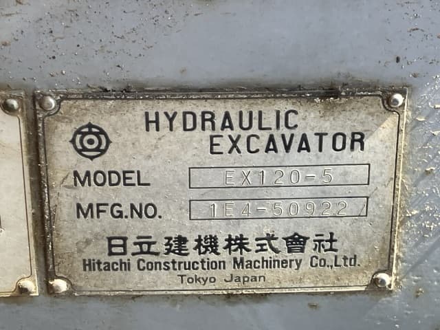 EXCAVATOR — Auction (lot 8462-229)