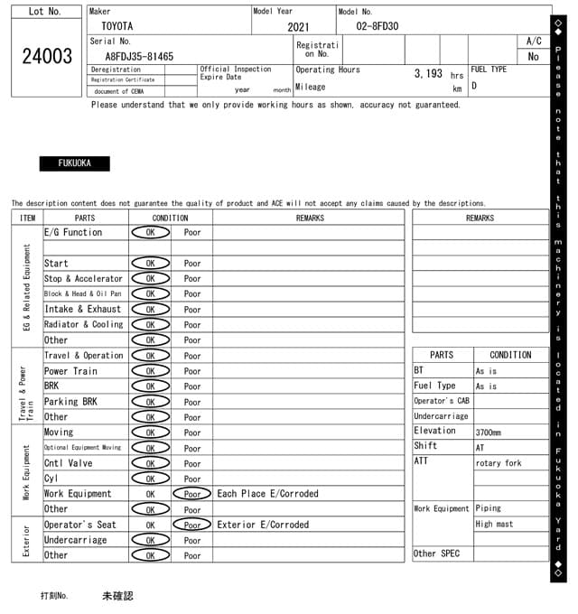 Forklift — Auction (lot 8462-24003)