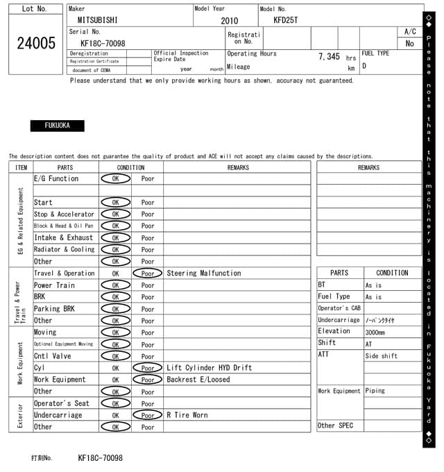 Forklift — Auction (lot 8462-24005)