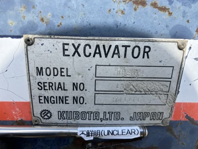 MINI EXCAVATOR — Auction (lot 8462-250)