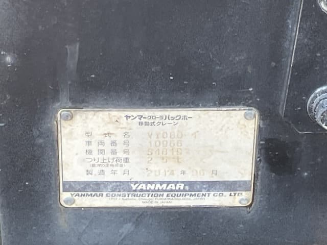 EXCAVATOR — Auction (lot 8462-263)