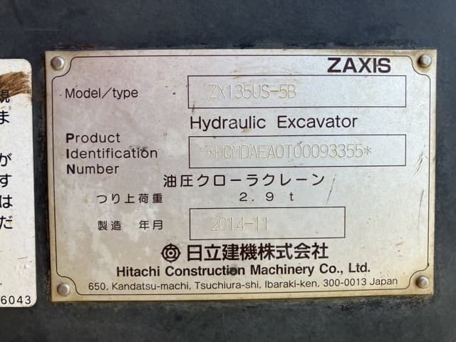 EXCAVATOR — Auction (lot 8462-281)