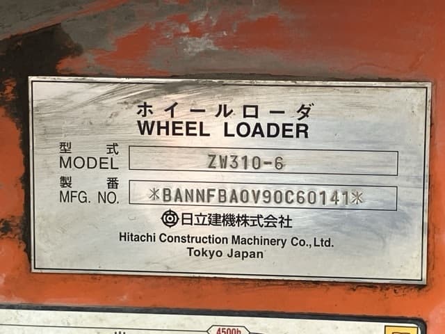 WHEEL LOADER — Auction (lot 8462-381)