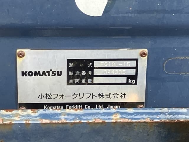Forklift — Auction (lot 8462-4011)