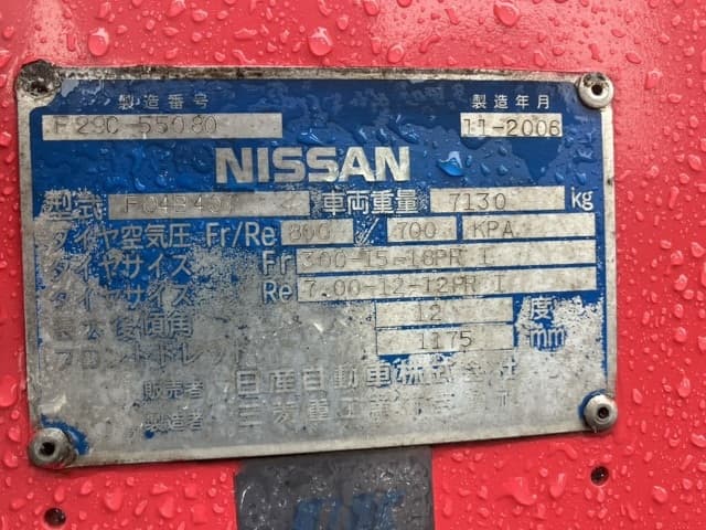 Forklift — Auction (lot 8462-4014)