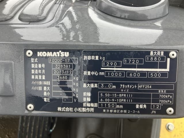 Forklift — Auction (lot 8462-4017)