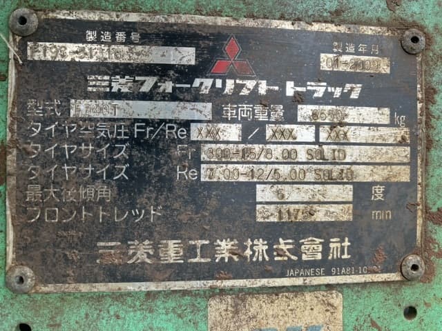 Forklift — Auction (lot 8462-4028)