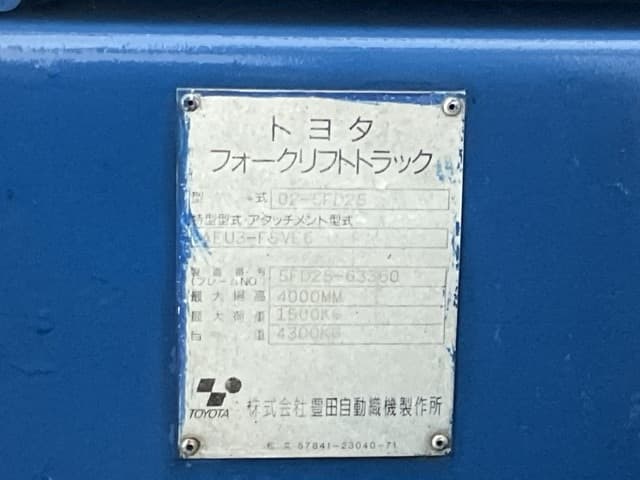 Forklift — Auction (lot 8462-4029)