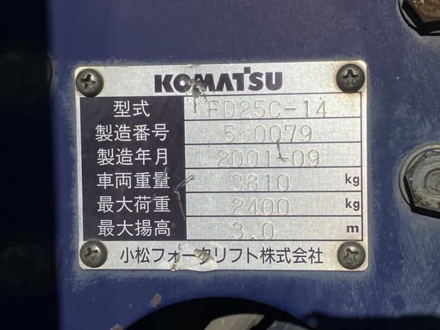 Forklift — Auction (lot 8462-4034)