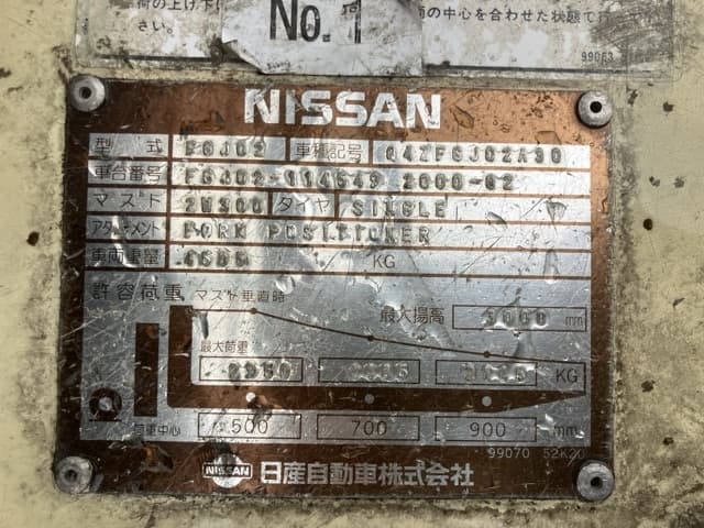 Forklift — Auction (lot 8462-4035)