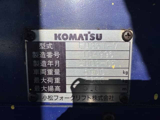 Forklift — Auction (lot 8462-4042)
