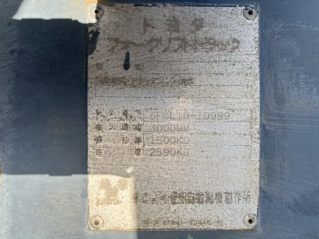 Forklift — Auction (lot 8462-4043)