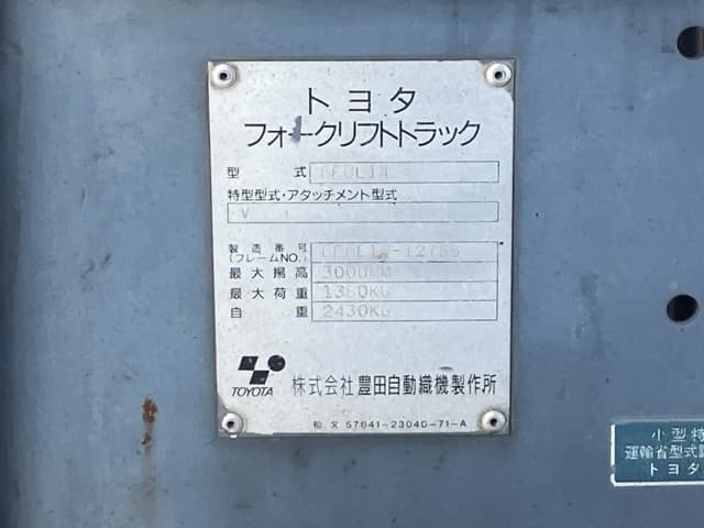 Forklift — Auction (lot 8462-4044)