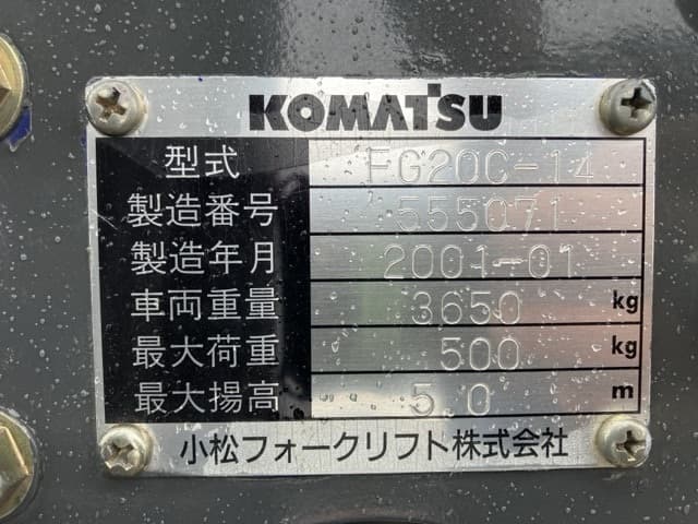 Forklift — Auction (lot 8462-4048)