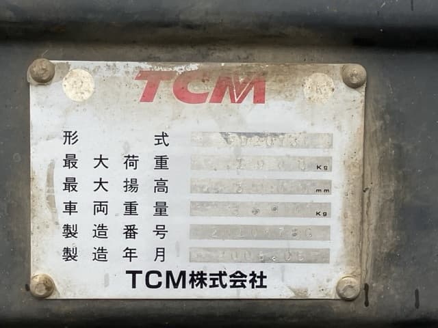 Forklift — Auction (lot 8462-4052)