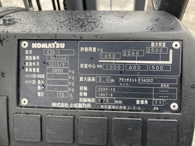 Battery Forklift — Auction (lot 8462-4057)