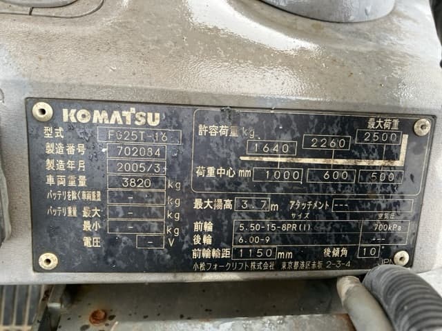 Forklift — Auction (lot 8462-4059)