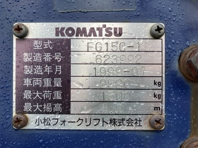 Forklift — Auction (lot 8462-4060)