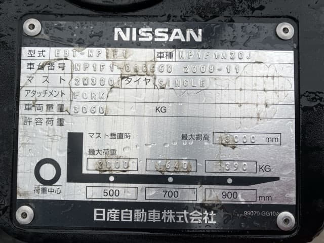 Forklift — Auction (lot 8462-4061)