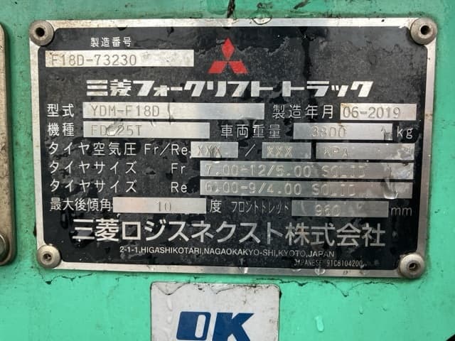 Forklift — Auction (lot 8462-4068)