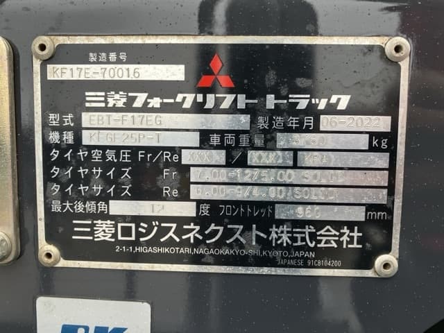 Forklift — Auction (lot 8462-4069)