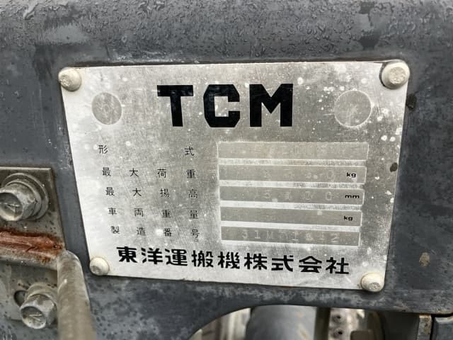 Forklift — Auction (lot 8462-4074)