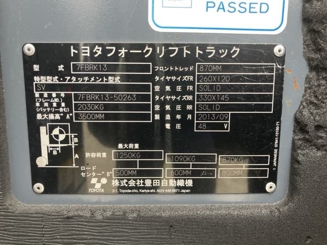 Reach Forklift — Auction (lot 8462-4076)