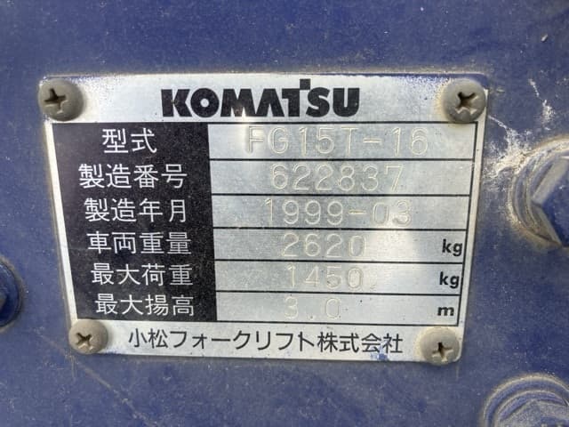 Forklift — Auction (lot 8462-4079)