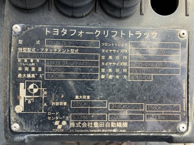 Forklift — Auction (lot 8462-4080)