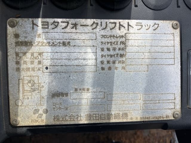 Forklift — Auction (lot 8462-4081)