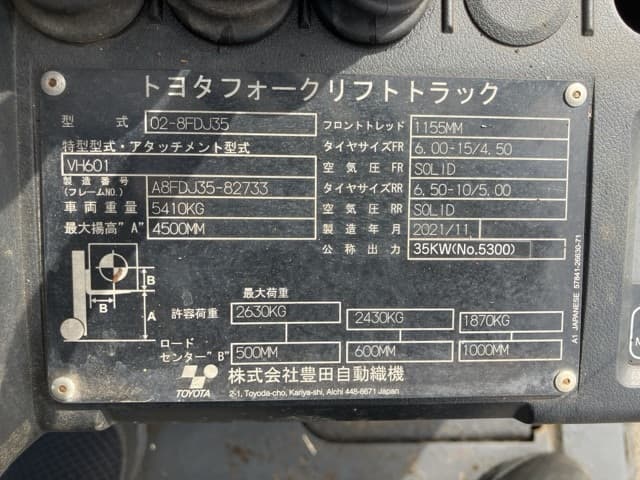 Forklift — Auction (lot 8462-4082)