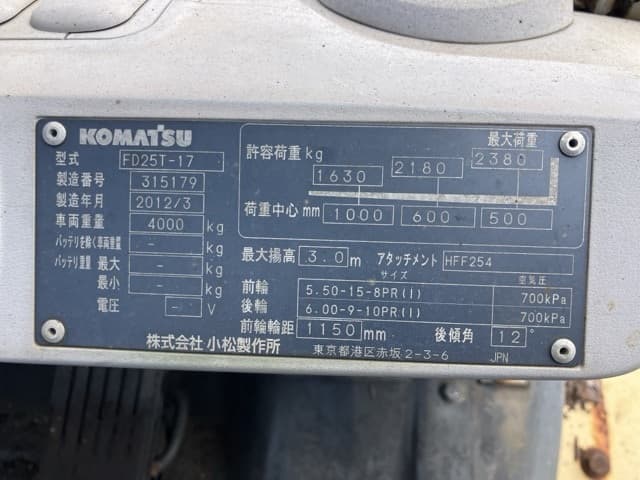 Forklift — Auction (lot 8462-4083)