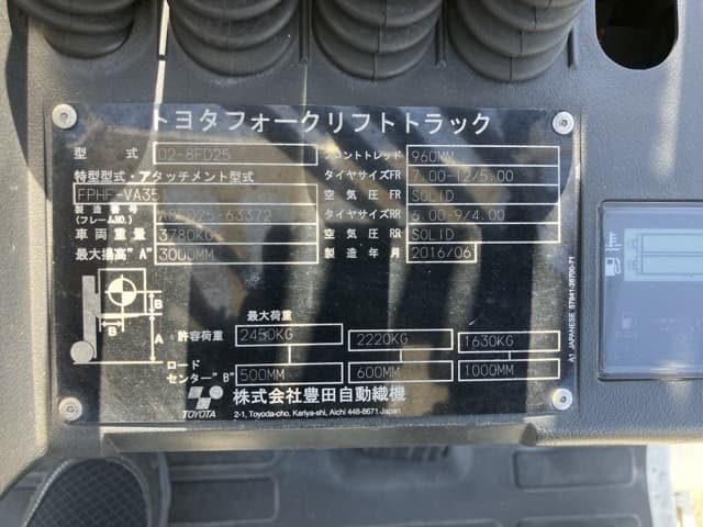 Forklift — Auction (lot 8462-4084)