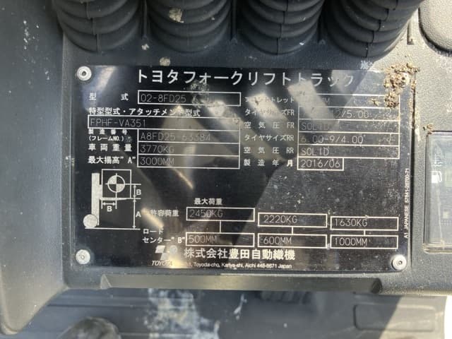Forklift — Auction (lot 8462-4085)