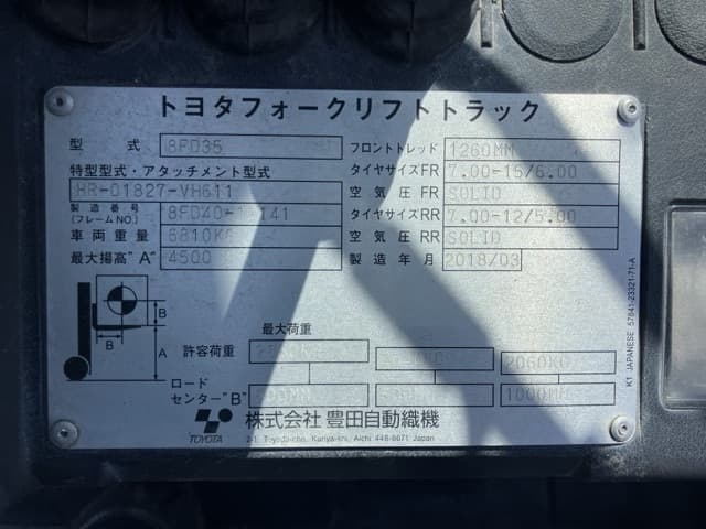 Forklift — Auction (lot 8462-4087)