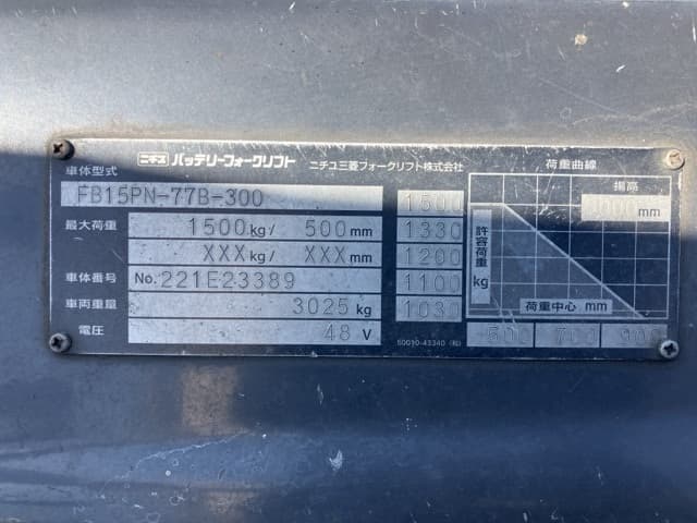 Battery Forklift — Auction (lot 8462-4088)
