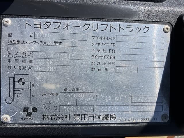 Forklift — Auction (lot 8462-4093)