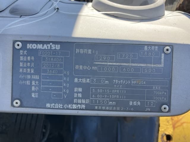 Forklift — Auction (lot 8462-4097)