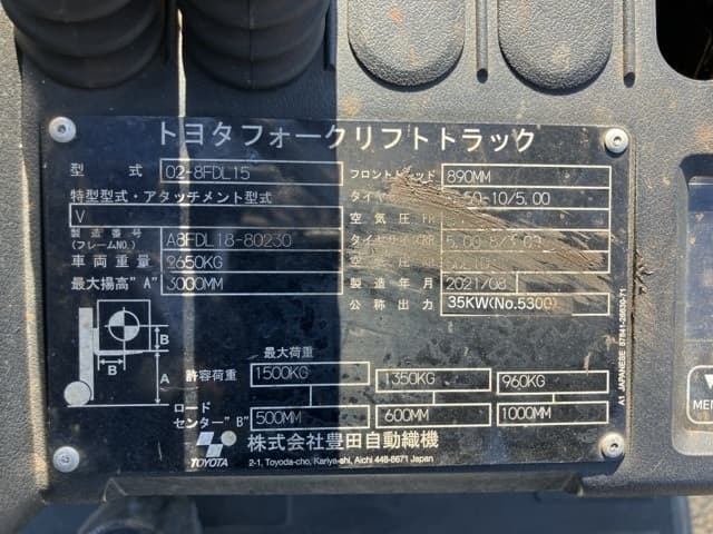 Forklift — Auction (lot 8462-4104)