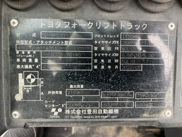 Forklift — Auction (lot 8462-4119)