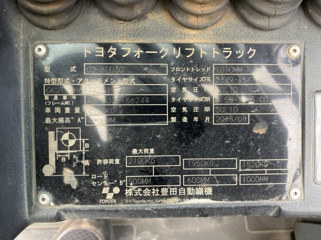 Forklift — Auction (lot 8462-4120)