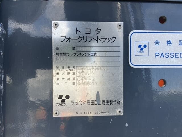 Forklift — Auction (lot 8462-4133)