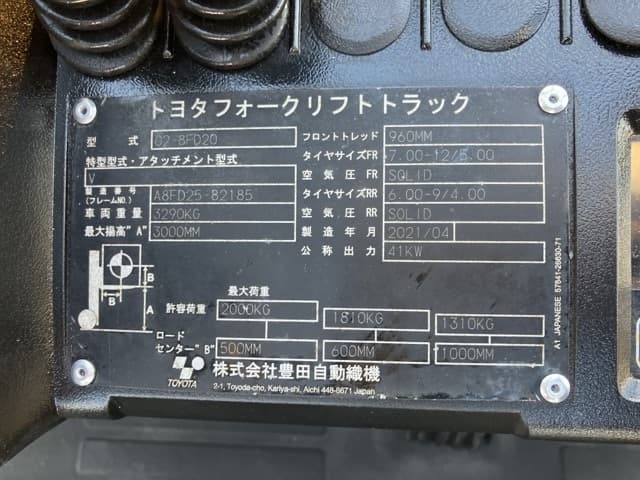 Forklift — Auction (lot 8462-4137)