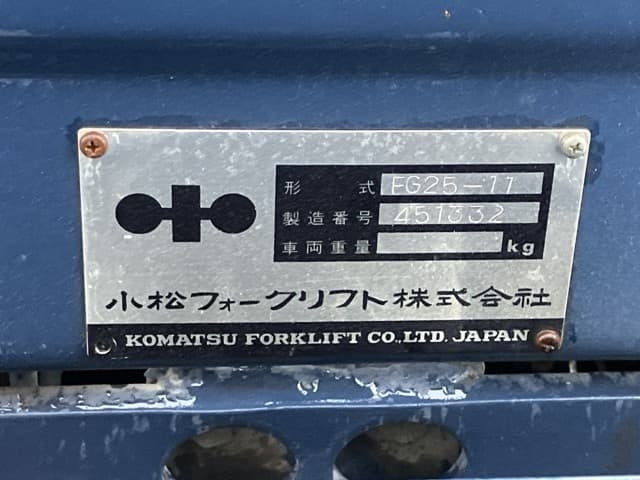 Forklift — Auction (lot 8462-4147)