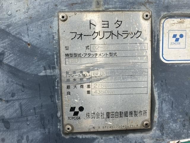 Forklift — Auction (lot 8462-4149)